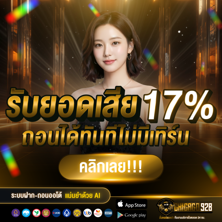 สล็อตเว็บตรงแตกง่าย