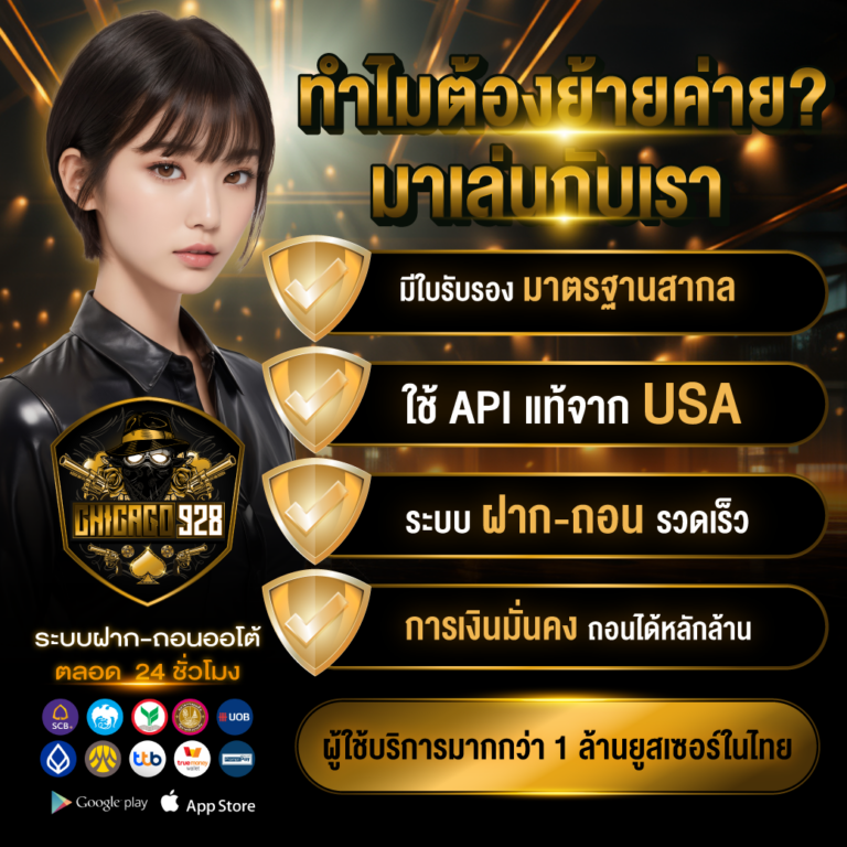 สล็อตแตกดี