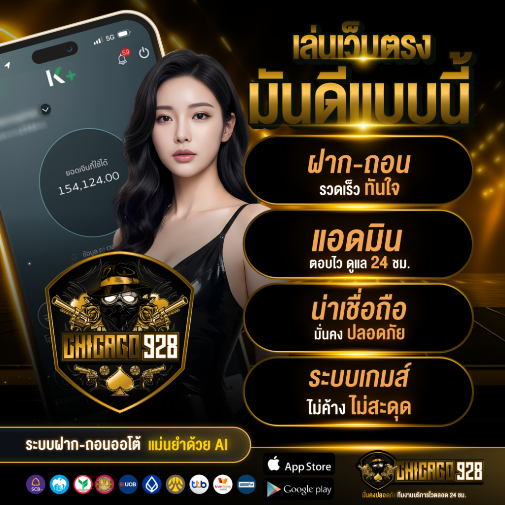 สล็อตแตกดี