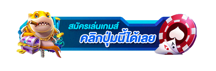 สล็อตเว็บตรงแตกง่าย